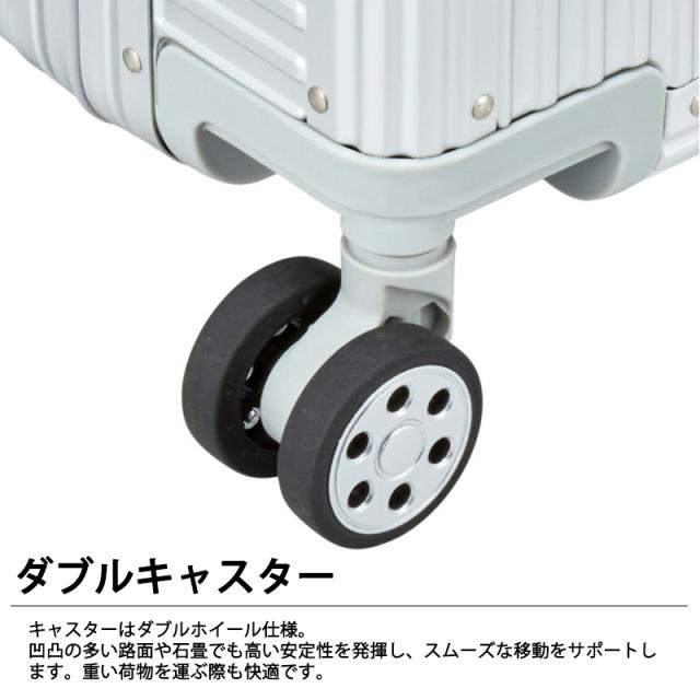 【機内持ち込み可】シフレ ハピタスプラス アルミスーツケース Sサイズ HPL1158-S 32L siffler フレームタイプ_2