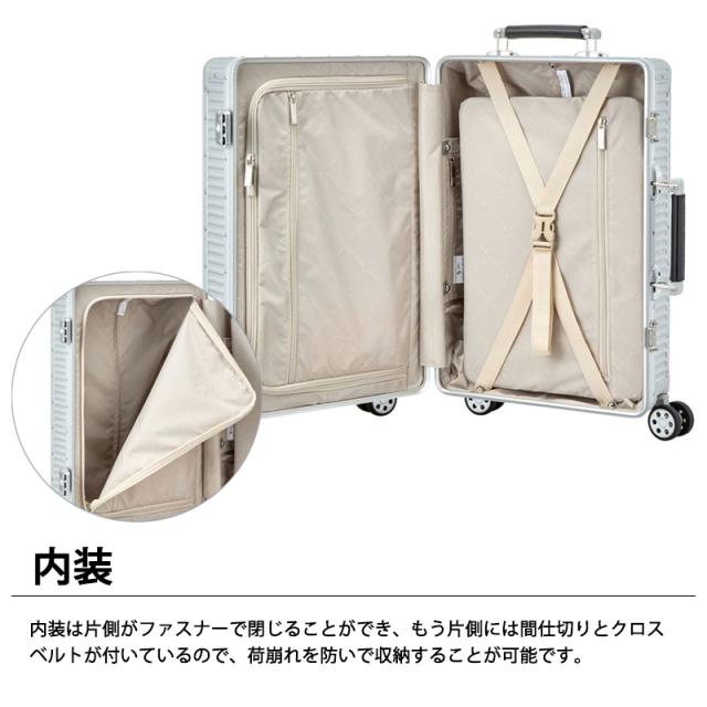 【機内持ち込み可】シフレ ハピタスプラス アルミスーツケース Sサイズ HPL1158-S 32L siffler フレームタイプ_3