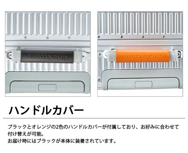 【機内持ち込み可】シフレ ハピタスプラス アルミスーツケース Sサイズ HPL1158-S 32L siffler フレームタイプ_4