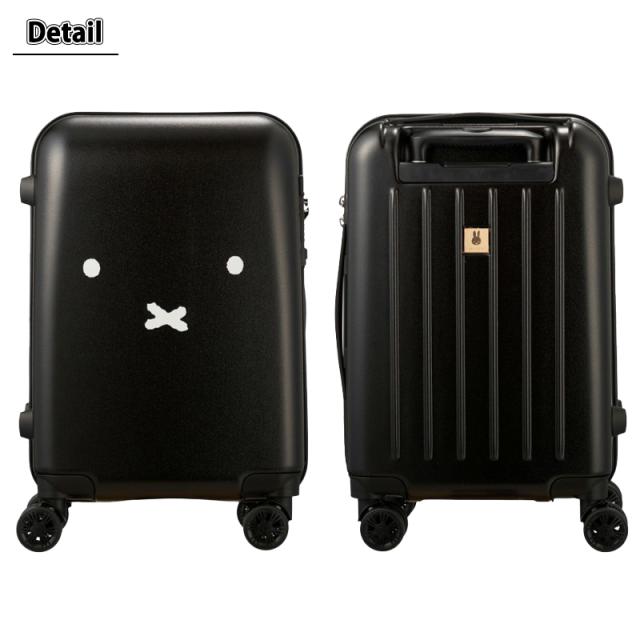 機内持ち込み可 シフレ ハピタス ミッフィー スーツケース Sサイズ 30L HAP2249-48 サスペンション ダブルキャスター TSA キャリーケース miffy siffler_6