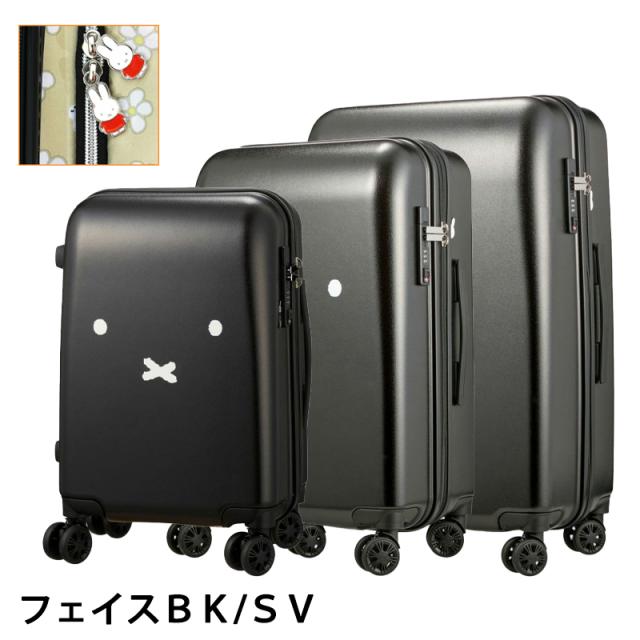 機内持ち込み可 シフレ ハピタス ミッフィー スーツケース Sサイズ 30L HAP2249-48 サスペンション ダブルキャスター TSA キャリーケース miffy siffler_9