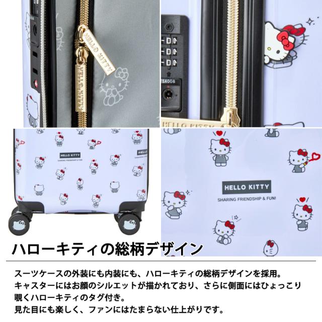 【機内持ち込み可】 シフレ サンリオキャラクターズ スーツケース Sサイズ 35L HPL2312-49 カップホルダー付き ダブルキャスター TSAロック ジッパータイプ キャリーケース siffler_1