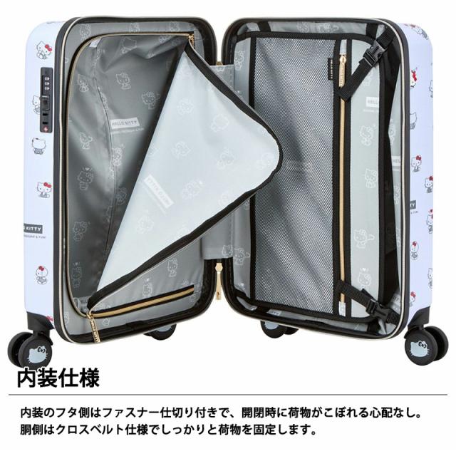 【機内持ち込み可】 シフレ サンリオキャラクターズ スーツケース Sサイズ 35L HPL2312-49 カップホルダー付き ダブルキャスター TSAロック ジッパータイプ キャリーケース siffler_3