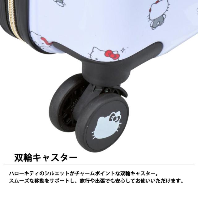 【機内持ち込み可】 シフレ サンリオキャラクターズ スーツケース Sサイズ 35L HPL2312-49 カップホルダー付き ダブルキャスター TSAロック ジッパータイプ キャリーケース siffler_4
