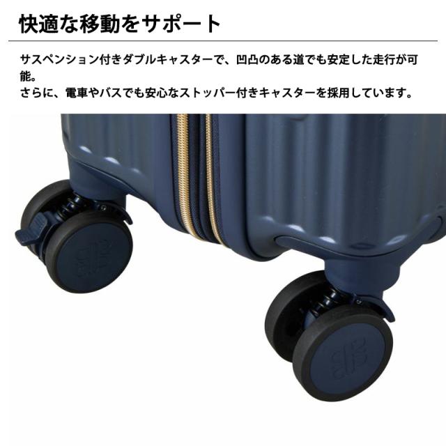 機内持ち込み可 シフレ ロイヤルパーティー スーツケース 33L 39L 拡張