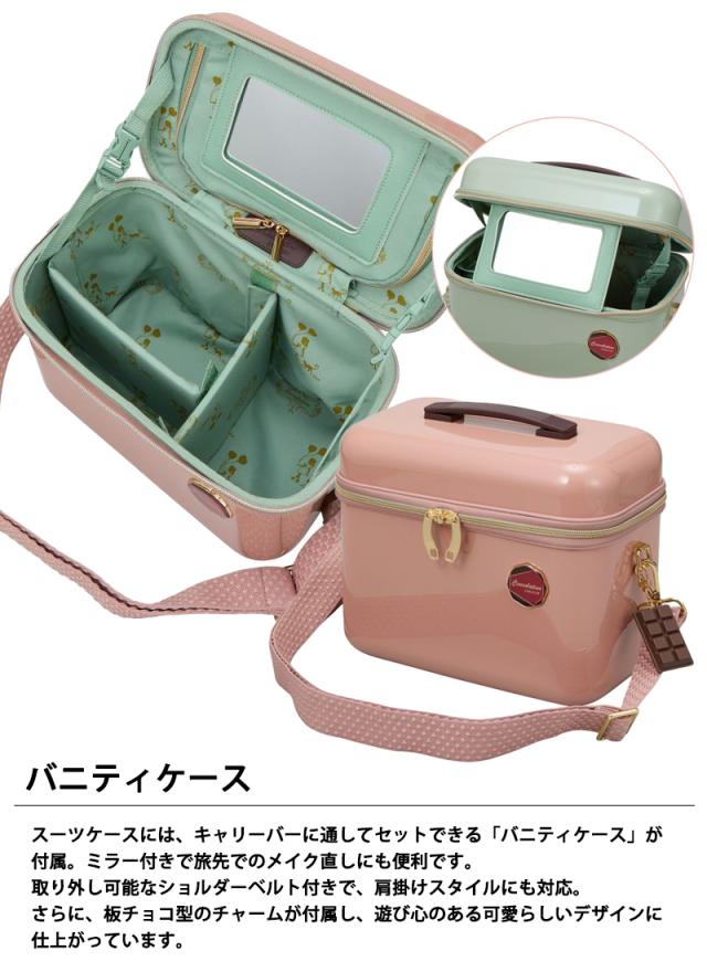 機内持ち込み シフレ siffle ルナルクス LUNALUX チョコレートデザイン スーツケース Sサイズ 35L/42L バニティケース 拡張機能 ドリンクホルダー ダブルキャスター LUN2319-48_1