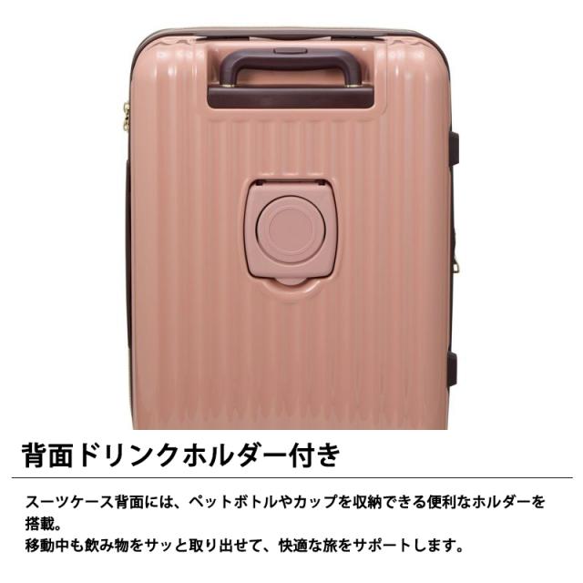 機内持ち込み シフレ siffle ルナルクス LUNALUX チョコレートデザイン スーツケース Sサイズ 35L/42L バニティケース 拡張機能 ドリンクホルダー ダブルキャスター LUN2319-48_3