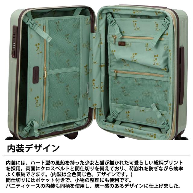 機内持ち込み シフレ siffle ルナルクス LUNALUX チョコレートデザイン スーツケース Sサイズ 35L/42L バニティケース 拡張機能 ドリンクホルダー ダブルキャスター LUN2319-48_5
