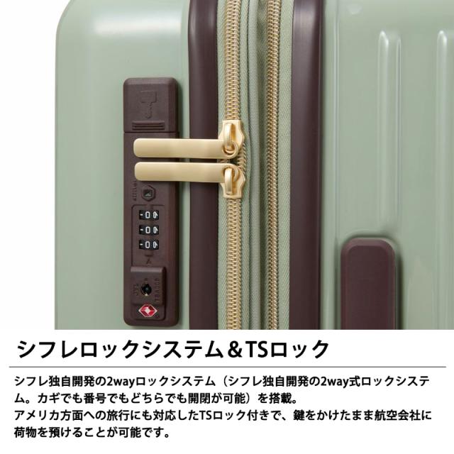 機内持ち込み シフレ siffle ルナルクス LUNALUX チョコレートデザイン スーツケース Sサイズ 35L/42L バニティケース 拡張機能 ドリンクホルダー ダブルキャスター LUN2319-48_7