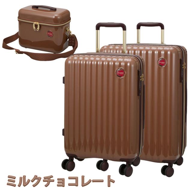 機内持ち込み シフレ siffle ルナルクス LUNALUX チョコレートデザイン スーツケース Sサイズ 35L/42L バニティケース 拡張機能 ドリンクホルダー ダブルキャスター LUN2319-48_13