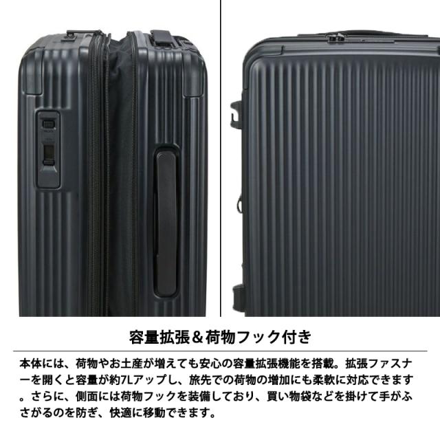機内持ち込み ハピタスプラス スーツケース Sサイズ HPL2326-48 33L 40L 1泊 2泊 3泊 容量拡張 ダブルキャスター HINOMOTOストッパー 台座フック TSロック 100席以上 siffler キャリーケース_2