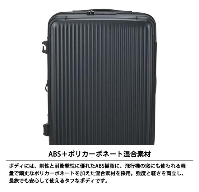 ハピタスプラス スーツケース Lサイズ HPL2326-69 98L 108L 容量拡張 7泊以上 ダブルキャスター HINOMOTO製ストッパー付き 台座フック TSAロック ダイヤルロック キャリーケース_3