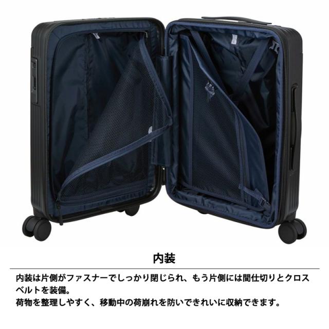 機内持ち込み ハピタスプラス スーツケース Sサイズ HPL2326-48 33L 40L 1泊 2泊 3泊 容量拡張 ダブルキャスター HINOMOTOストッパー 台座フック TSロック 100席以上 siffler キャリーケース_5