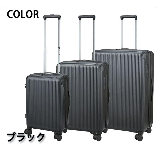 ハピタスプラス スーツケース Lサイズ HPL2326-69 98L 108L 容量拡張 7泊以上 ダブルキャスター HINOMOTO製ストッパー付き 台座フック TSAロック ダイヤルロック キャリーケース_8
