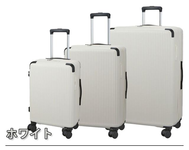 ハピタスプラス スーツケース Mサイズ HPL2326-59 62L 70L 3泊 5泊 容量拡張 ダブルキャスター HINOMOTOストッパー 台座フック TSロック ダイヤルロック ジッパータイプ キャリーケース ハピタスプラス スーツケース Mサイズ HPL2326-59 62L 70L 3泊 5泊