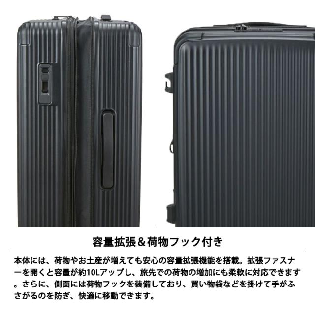ハピタスプラス スーツケース Lサイズ HPL2326-69 98L 108L 容量拡張 7泊以上 ダブルキャスター HINOMOTO製ストッパー付き 台座フック TSAロック ダイヤルロック キャリーケース_2