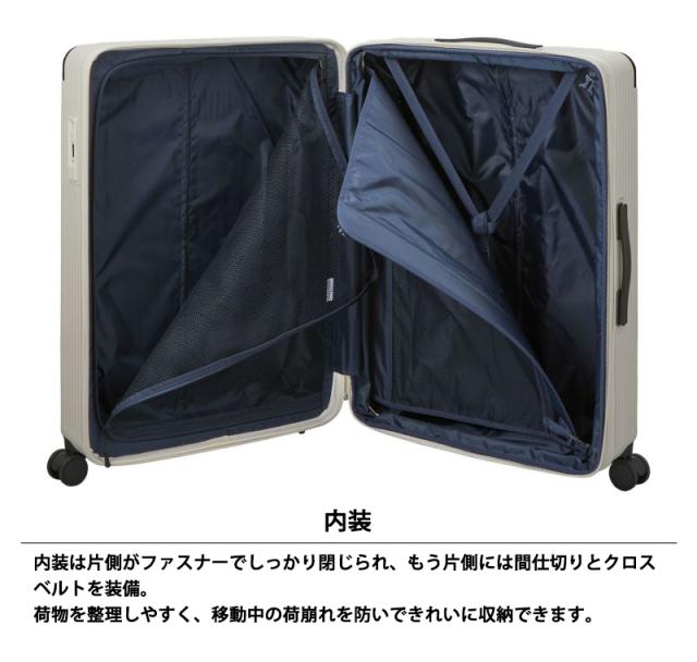 ハピタスプラス スーツケース Lサイズ HPL2326-69 98L 108L 容量拡張 7泊以上 ダブルキャスター HINOMOTO製ストッパー付き 台座フック TSAロック ダイヤルロック キャリーケース_5