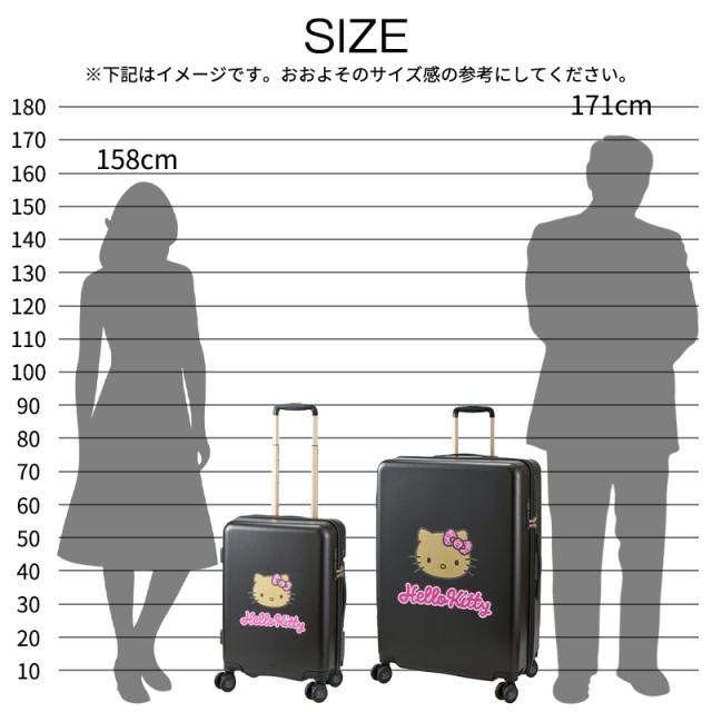 シフレ サンリオキャラクターズ 日焼けハローキティ スーツケース L