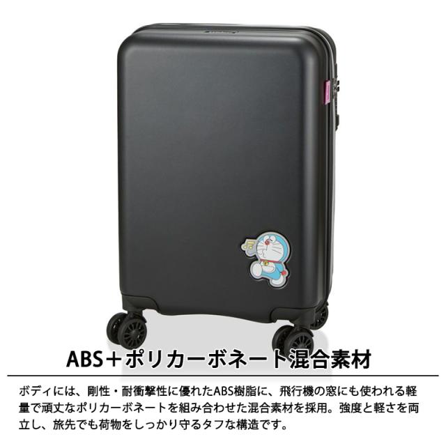 シフレ ドラえもん スーツケース Lサイズ 77L 5〜7泊 ジッパータイプ ダブルキャスター シフレロック TSAロック HPL2334-65 キャリーケース_2