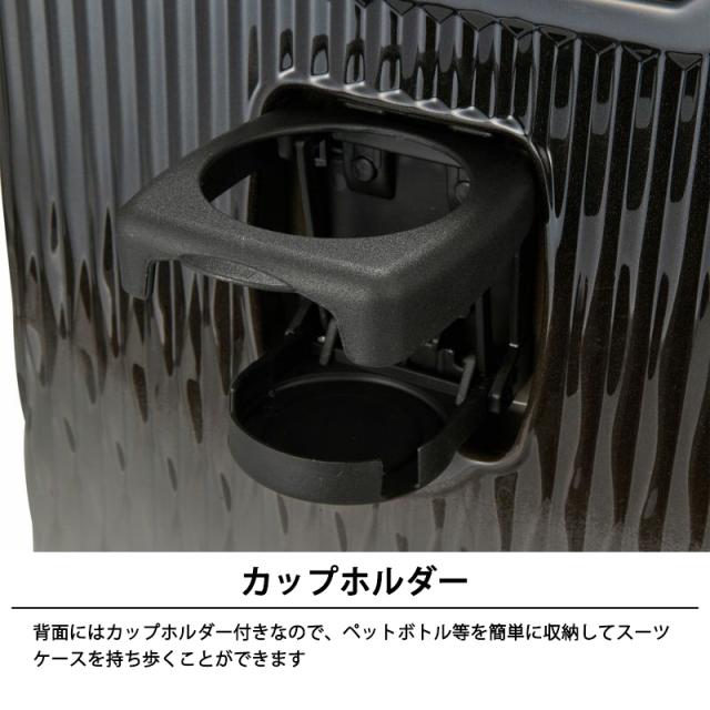 シフレ ムーミン リトルミイ スーツケース Mサイズ 46L 3〜5泊 カップホルダー ダブルキャスター シフレロック TSAロック HAP2340-55