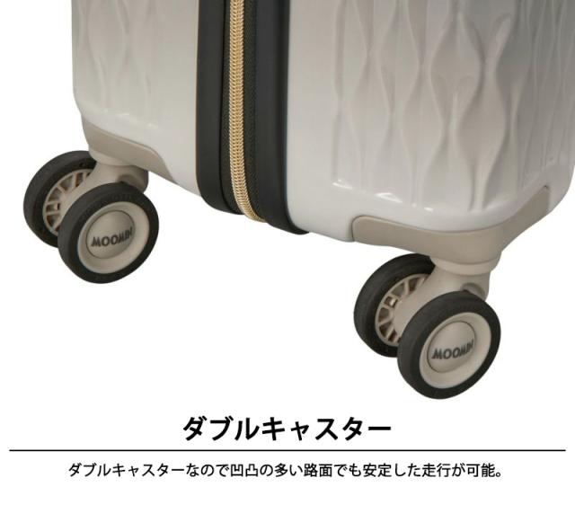 シフレ ムーミン リトルミイ スーツケース Mサイズ 46L 3〜5泊 カップホルダー ダブルキャスター シフレロック TSAロック HAP2340-55