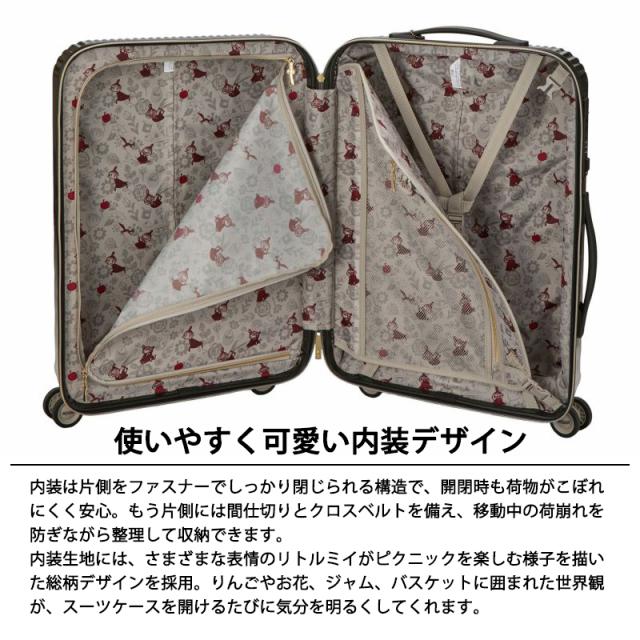 シフレ ムーミン リトルミイ スーツケース Mサイズ 46L 3〜5泊 カップホルダー ダブルキャスター シフレロック TSAロック HAP2340-55
