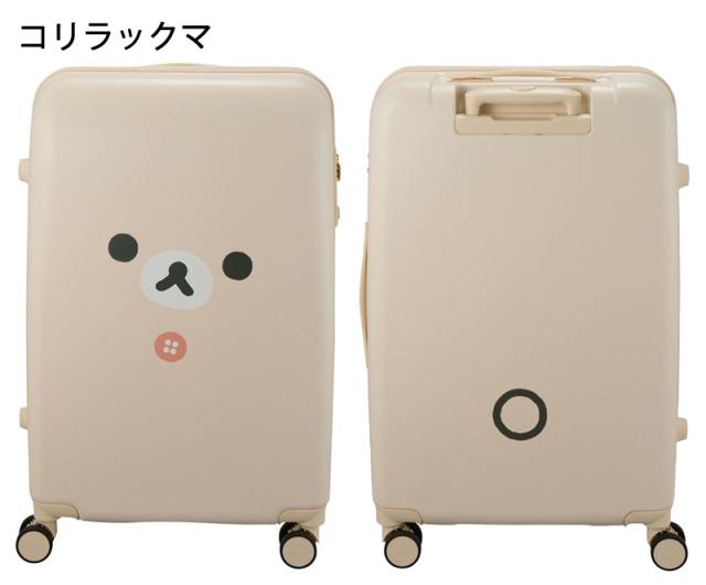 シフレ リラックマ コリラックマ スーツケース Lサイズ 81L 7泊〜長期 サスペンションダブルキャスター シフレロック TSAロック HPL2294-66_2