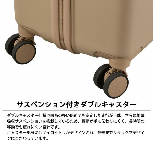 シフレ リラックマ コリラックマ スーツケース Lサイズ 81L 7泊〜長期 サスペンションダブルキャスター シフレロック TSAロック HPL2294-66_3