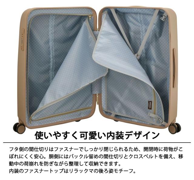 シフレ リラックマ コリラックマ スーツケース Lサイズ 81L 7泊〜長期 サスペンションダブルキャスター シフレロック TSAロック HPL2294-66_5