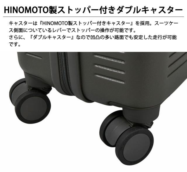 【機内持ち込み可】 シフレ ハピタスプラス RPET スーツケース Sサイズ 32〜37L フロントオープン ストッパー付き ダブルキャスター 静音 カップホルダー 容量拡張 HPL2328-49_2