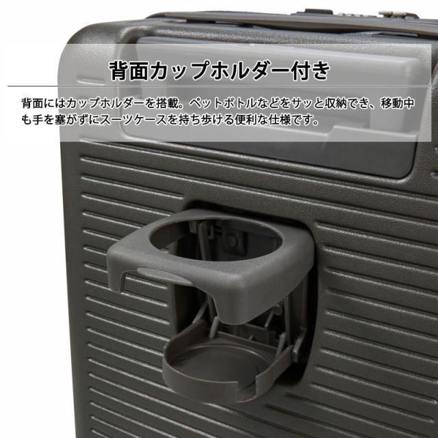【機内持ち込み可】 シフレ ハピタスプラス RPET スーツケース Sサイズ 32〜37L フロントオープン ストッパー付き ダブルキャスター 静音 カップホルダー 容量拡張 HPL2328-49_3