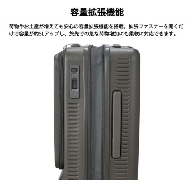 【機内持ち込み可】 シフレ ハピタスプラス RPET スーツケース Sサイズ 32〜37L フロントオープン ストッパー付き ダブルキャスター 静音 カップホルダー 容量拡張 HPL2328-49_5