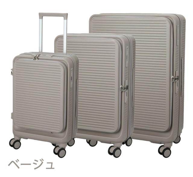 【機内持ち込み可】 シフレ ハピタスプラス RPET スーツケース Sサイズ 32〜37L フロントオープン ストッパー付き ダブルキャスター 静音 カップホルダー 容量拡張 HPL2328-49_11