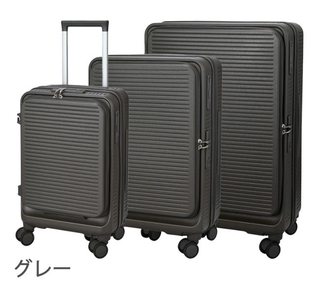 【機内持ち込み可】 シフレ ハピタスプラス RPET スーツケース Sサイズ 32〜37L フロントオープン ストッパー付き ダブルキャスター 静音 カップホルダー 容量拡張 HPL2328-49_9