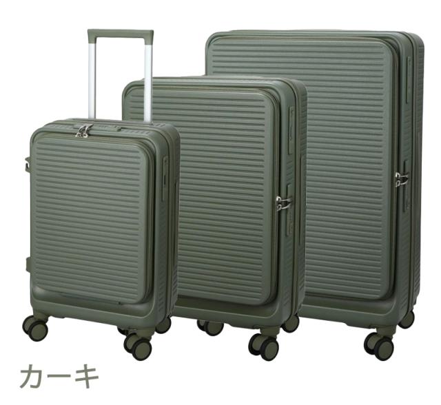 【機内持ち込み可】 シフレ ハピタスプラス RPET スーツケース Sサイズ 32〜37L フロントオープン ストッパー付き ダブルキャスター 静音 カップホルダー 容量拡張 HPL2328-49_10