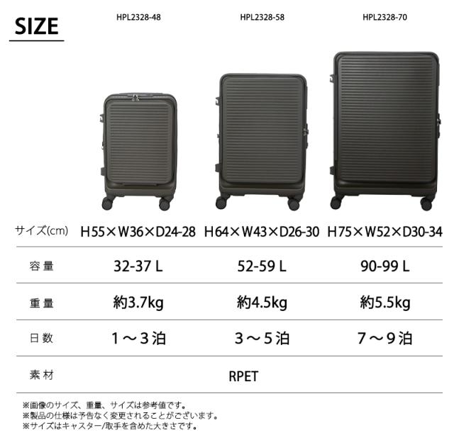 【機内持ち込み可】 シフレ ハピタスプラス RPET スーツケース Sサイズ 32〜37L フロントオープン ストッパー付き ダブルキャスター 静音 カップホルダー 容量拡張 HPL2328-49_12