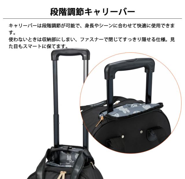 【機内持ち込み可】 シフレ ミッフィー ソフトキャリーバッグ 23L フロントオープン シングルキャスター HPL3127-41 ( 旅行バッグ 旅行カバン )_2