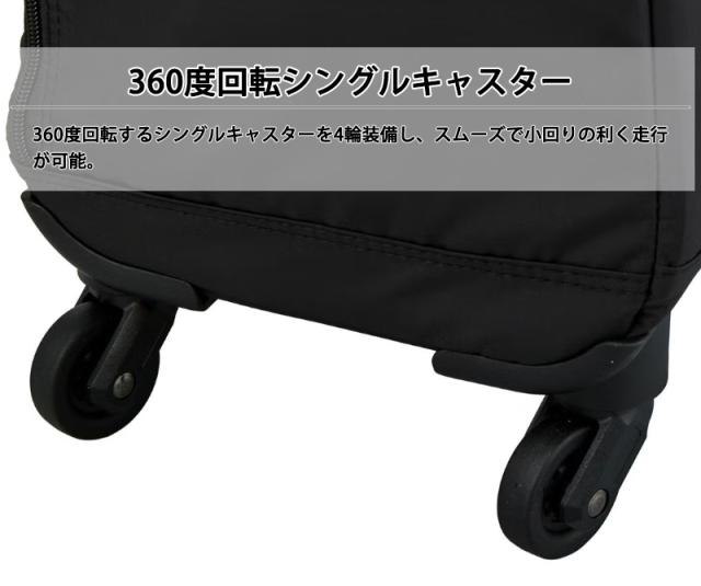 【機内持ち込み可】 シフレ ミッフィー ソフトキャリーバッグ 23L フロントオープン シングルキャスター HPL3127-41 ( 旅行バッグ 旅行カバン )_3