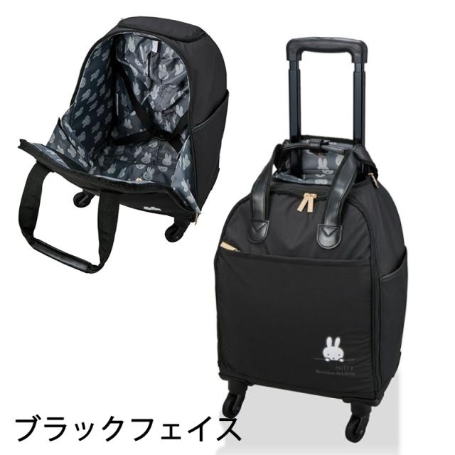 【機内持ち込み可】 シフレ ミッフィー ソフトキャリーバッグ 23L フロントオープン シングルキャスター HPL3127-41 ( 旅行バッグ 旅行カバン )_6