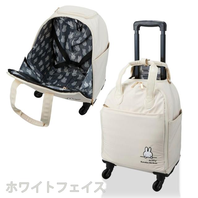 【機内持ち込み可】 シフレ ミッフィー ソフトキャリーバッグ 23L フロントオープン シングルキャスター HPL3127-41 ( 旅行バッグ 旅行カバン )_7