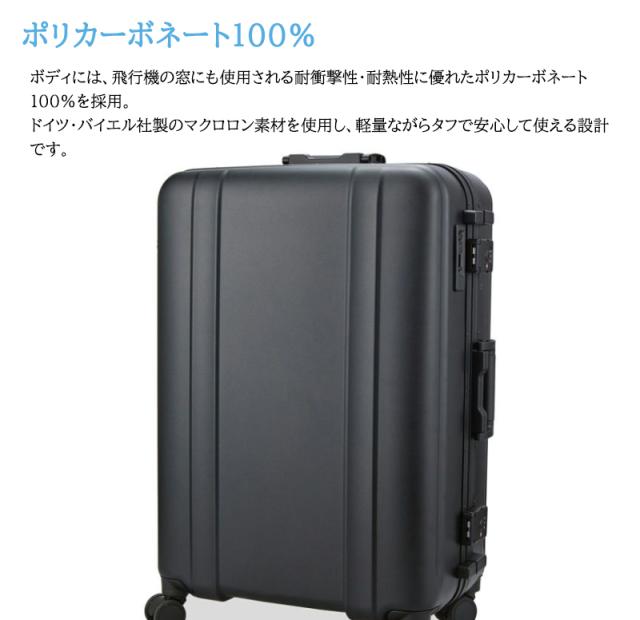 シフレ ゼログラ ZEROGRA スーツケース Mサイズ 53L 約4.0kg 超軽量 マグネシウムフレーム ポリカーボネート HINOMOTO 静音 キャスターストッパー ZER1160-57_2