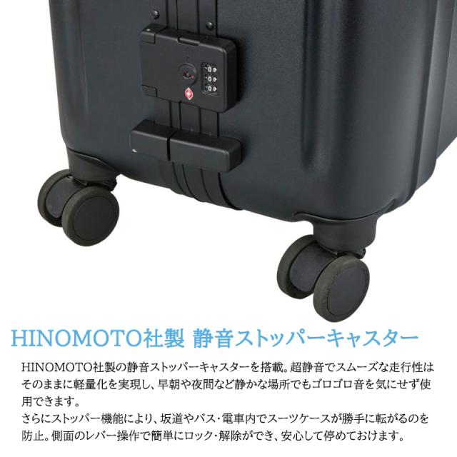 シフレ ゼログラ ZEROGRA スーツケース Mサイズ 53L 約4.0kg 超軽量 マグネシウムフレーム ポリカーボネート HINOMOTO 静音 キャスターストッパー ZER1160-57_3