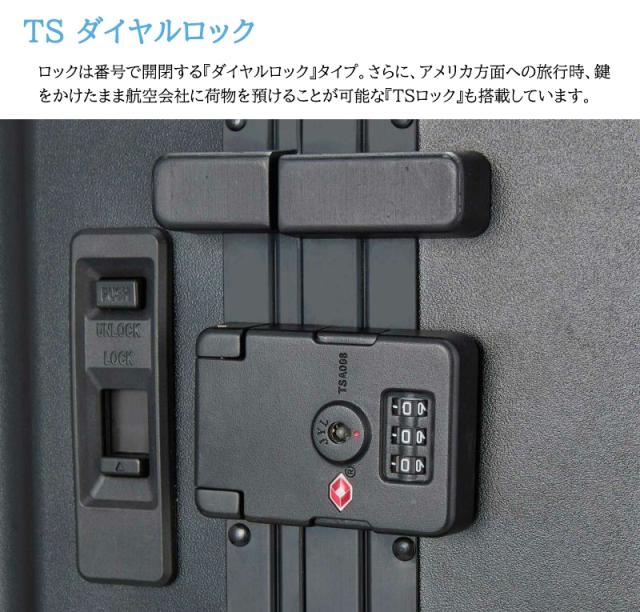 シフレ ゼログラ ZEROGRA スーツケース Mサイズ 53L 約4.0kg 超軽量 マグネシウムフレーム ポリカーボネート HINOMOTO 静音 キャスターストッパー ZER1160-57_4