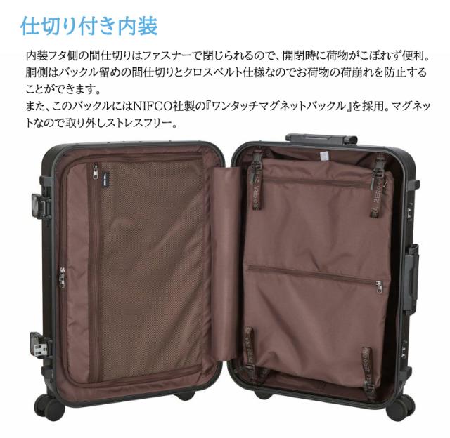 シフレ ゼログラ ZEROGRA スーツケース Mサイズ 53L 約4.0kg 超軽量 マグネシウムフレーム ポリカーボネート HINOMOTO 静音 キャスターストッパー ZER1160-57_5