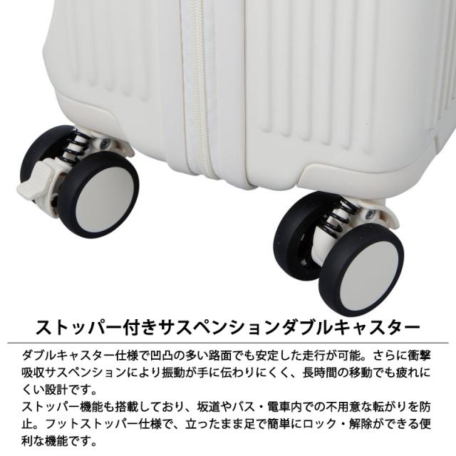 シフレ ハピタスプラス ぬい活 推し活 スーツケース Mサイズ 64L HPL2351-60 フロントオープン ストッパー付き ダブルキャスター サスペンション ( 旅行バッグ 旅行カバン )_2
