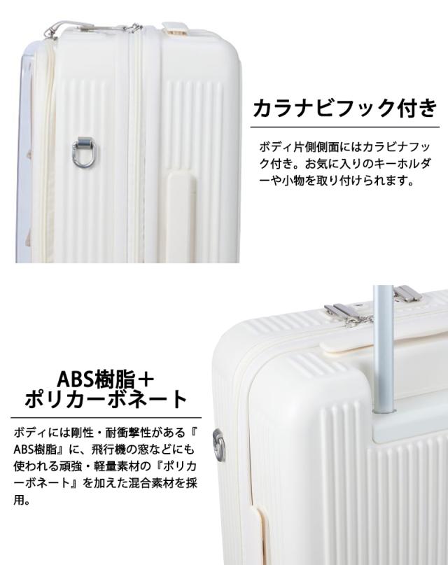 シフレ ハピタスプラス ぬい活 推し活 スーツケース Mサイズ 64L HPL2351-60 フロントオープン ストッパー付き ダブルキャスター サスペンション ( 旅行バッグ 旅行カバン )_3