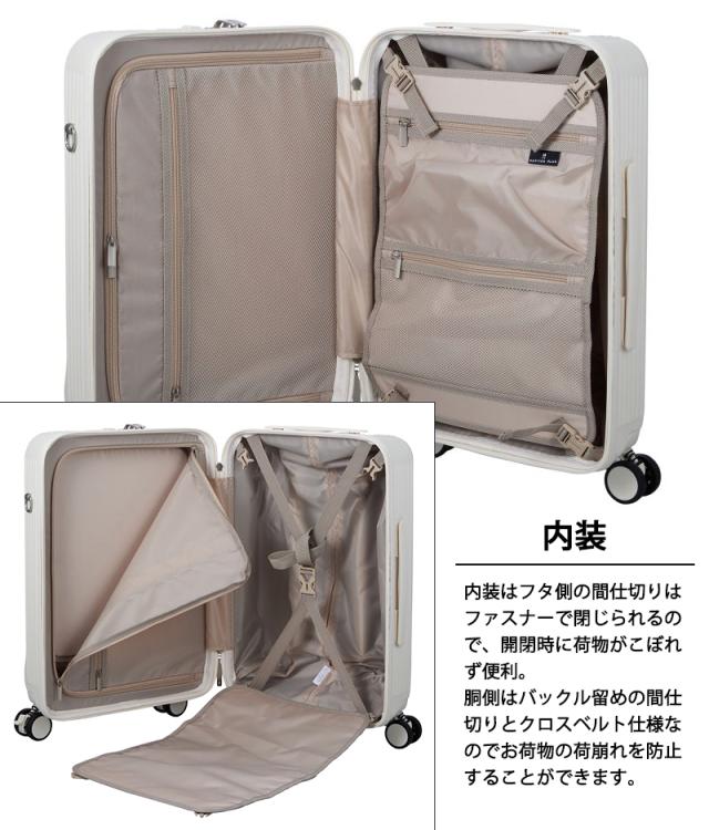 【機内持ち込み可】 シフレ ハピタスプラス ぬい活 推し活 スーツケース Sサイズ 34L HPL2351-49 フロントオープン ストッパー付き ダブルキャスター サスペンション ( 旅行バッグ 旅行カバン )_5