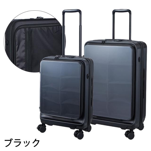 シフレ ハピタスプラス ぬい活 推し活 スーツケース Mサイズ 64L HPL2351-60 フロントオープン ストッパー付き ダブルキャスター サスペンション ( 旅行バッグ 旅行カバン )_8