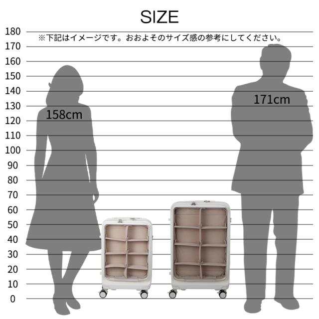 シフレ ハピタスプラス ぬい活 推し活 スーツケース Mサイズ 64L HPL2351-60 フロントオープン ストッパー付き ダブルキャスター サスペンション ( 旅行バッグ 旅行カバン )_10