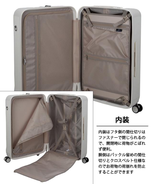 シフレ ハピタスプラス ぬい活 推し活 スーツケース Mサイズ 64L HPL2351-60 フロントオープン ストッパー付き ダブルキャスター サスペンション ( 旅行バッグ 旅行カバン )_5